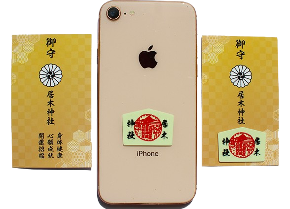 チャームレット御守（絵馬型）
身体健康・心願成就・開運招福