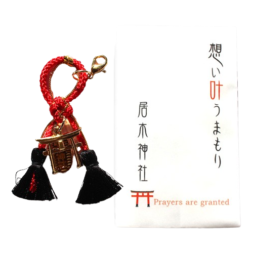 想い叶うまもり